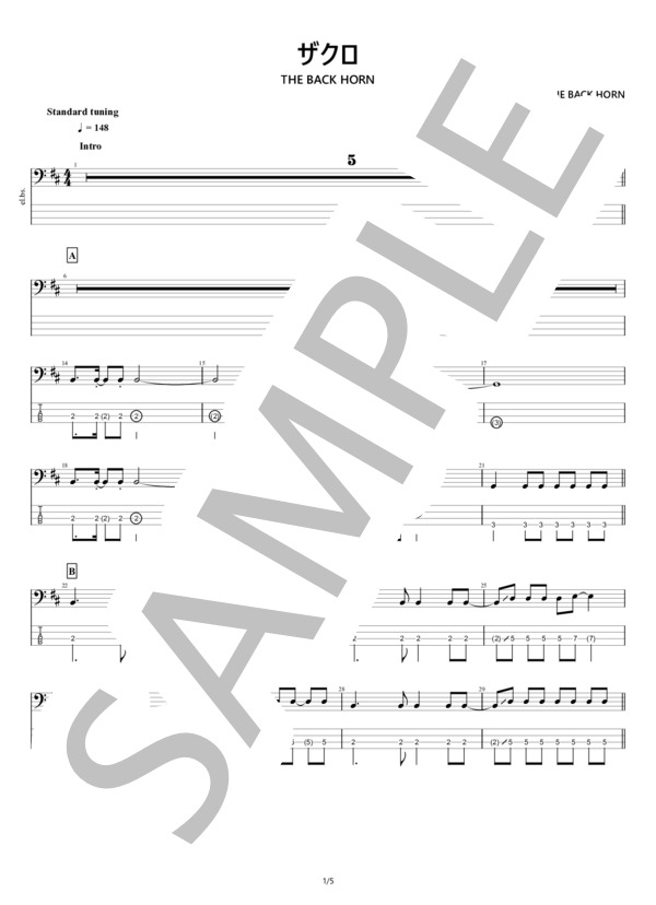 【ベース】ザクロ (THE BACK HORN) / エレキベース 中級 - サンプル譜面 1/5