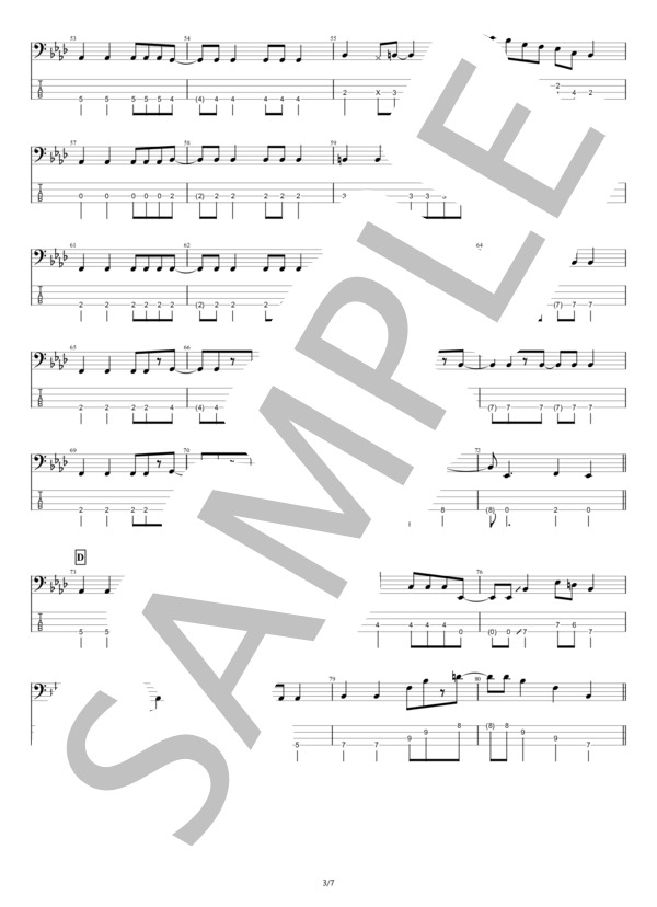 【ベース】エバーグリーン (サイダーガール) / エレキベース 中級 - サンプル譜面 3/5