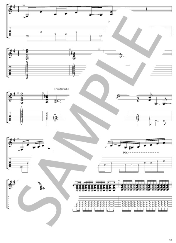 ザ・ルーズ (B'z) / ギターソロ 中級 - サンプル譜面 3/5