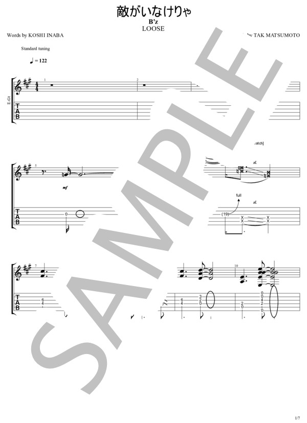 J ROCK SPECIAL 1996 バンドスコア B'z B'z LOOSE 全曲収載 バンドスコア J