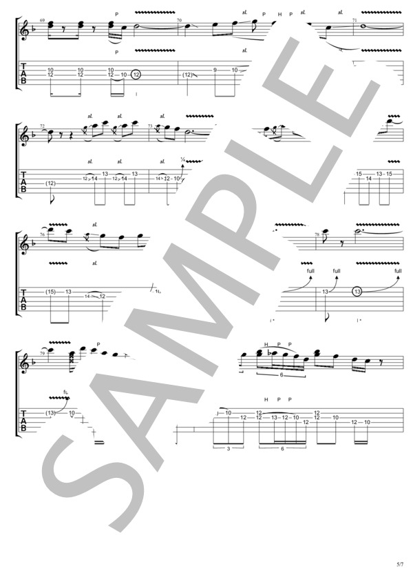 砂の花びら (B'z) / ギターソロ 中級 - サンプル譜面 5/5