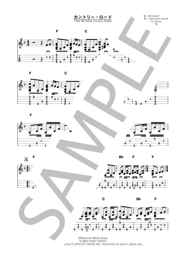 カントリー・ロード / Take Me Home, Country Roads (ビル・ダノフ) / ウクレレソロ 中〜上級 - サンプル譜面 1/4