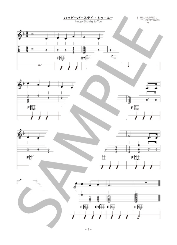 内田洋行ミュージックベルMB-C 20音（おまけ：ハッピーバースデイの楽譜） 内田洋行ミュージックベルMB-C 20音（おまけ：ハッピー