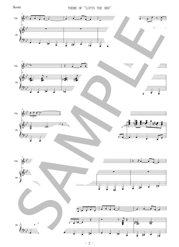 【ヴィブラフォン】ルパン三世のテーマ'80 (大野 雄二) / ビブラフォン 中級 - サンプル譜面 2/5
