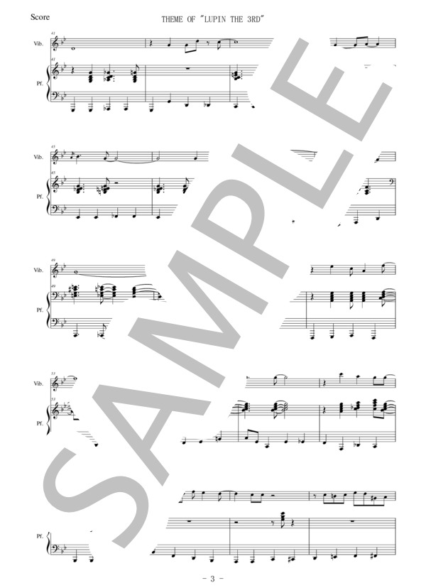 【ヴィブラフォン】ルパン三世のテーマ'80 (大野 雄二) / ビブラフォン 中級 - サンプル譜面 3/5