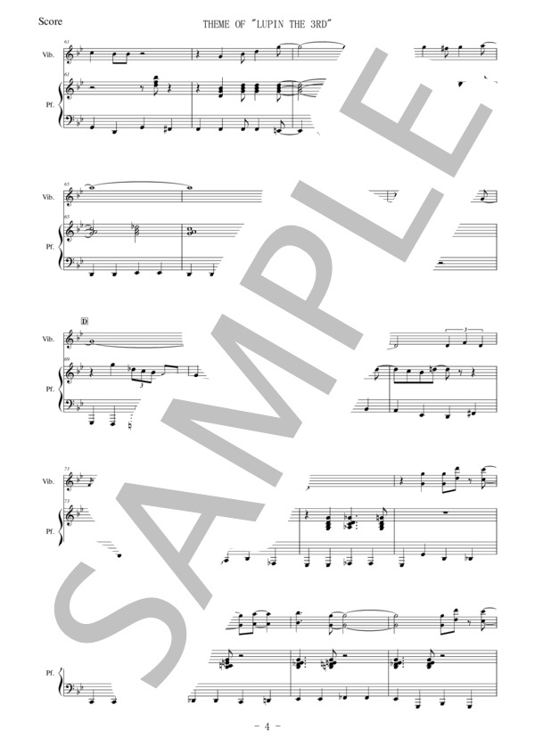 【ヴィブラフォン】ルパン三世のテーマ'80 (大野 雄二) / ビブラフォン 中級 - サンプル譜面 4/5