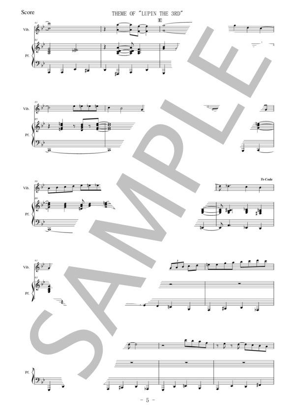 【ヴィブラフォン】ルパン三世のテーマ'80 (大野 雄二) / ビブラフォン 中級 - サンプル譜面 5/5