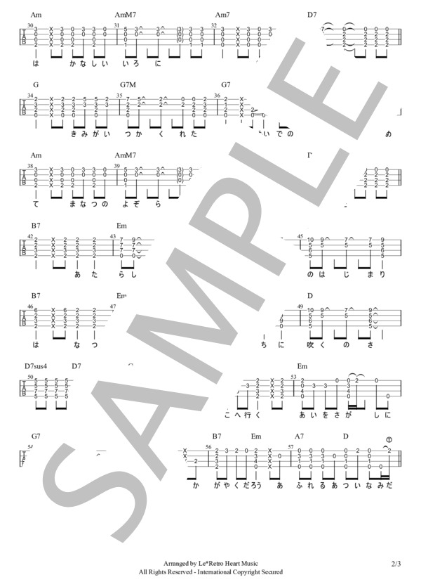 今宵の月のように ウクレレソロTAB譜 in G スタンダードチューニング用 (エレファントカシマシ) / 中級 - サンプル譜面 2/3