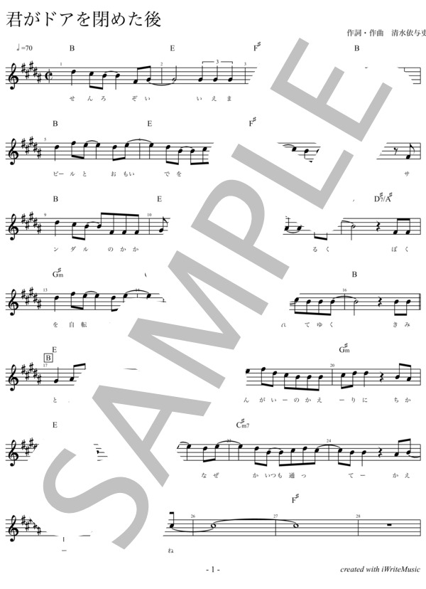 君がドアを閉めた後 (back number) / メロディ 初〜中級 - サンプル譜面 1/4