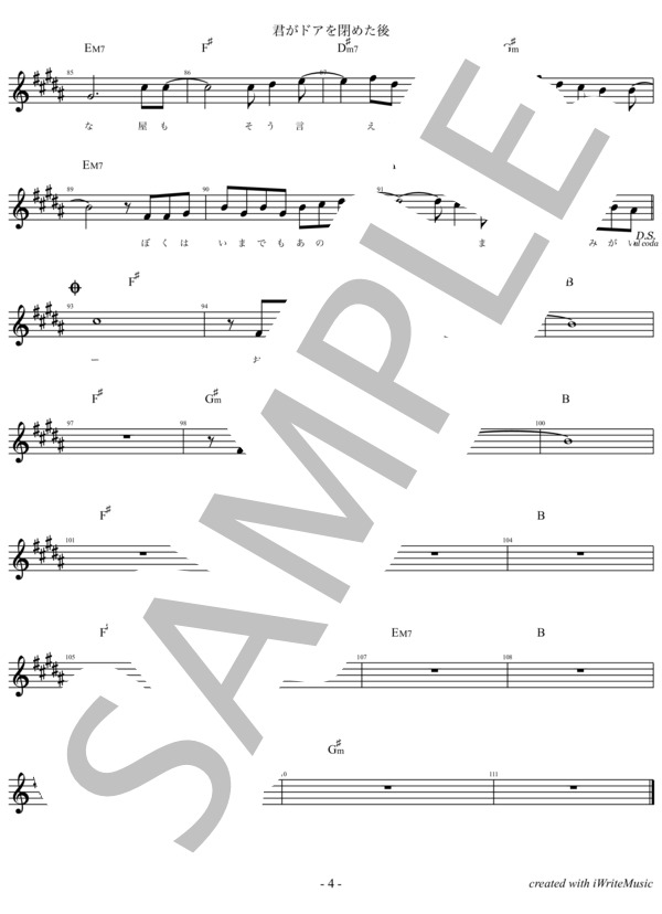 君がドアを閉めた後 (back number) / メロディ 初〜中級 - サンプル譜面 4/4