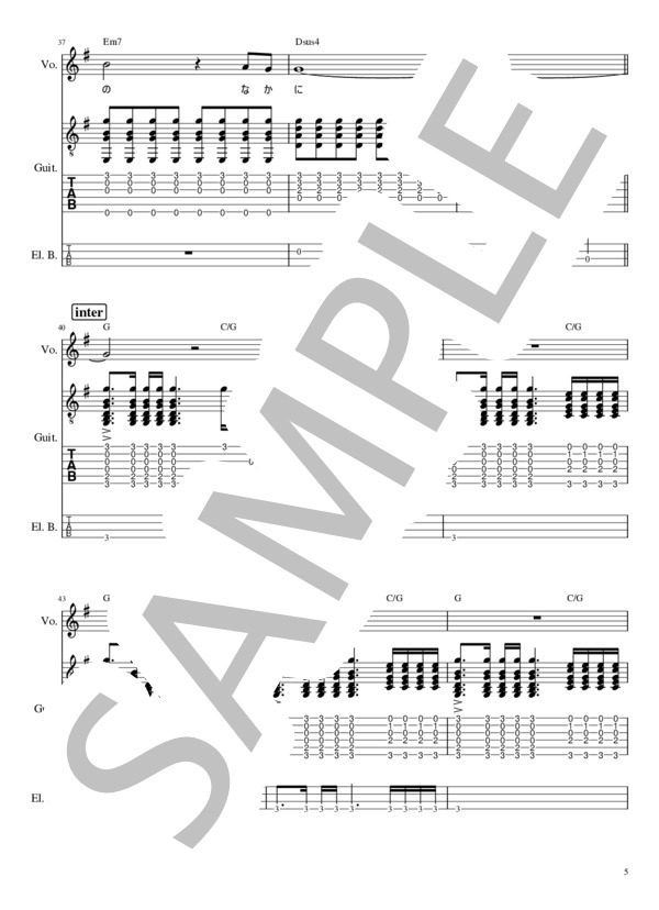 愛は静かな場所へ降りてくる(live) (ZABADAK) / バンドスコア 中級 - サンプル譜面 5/5