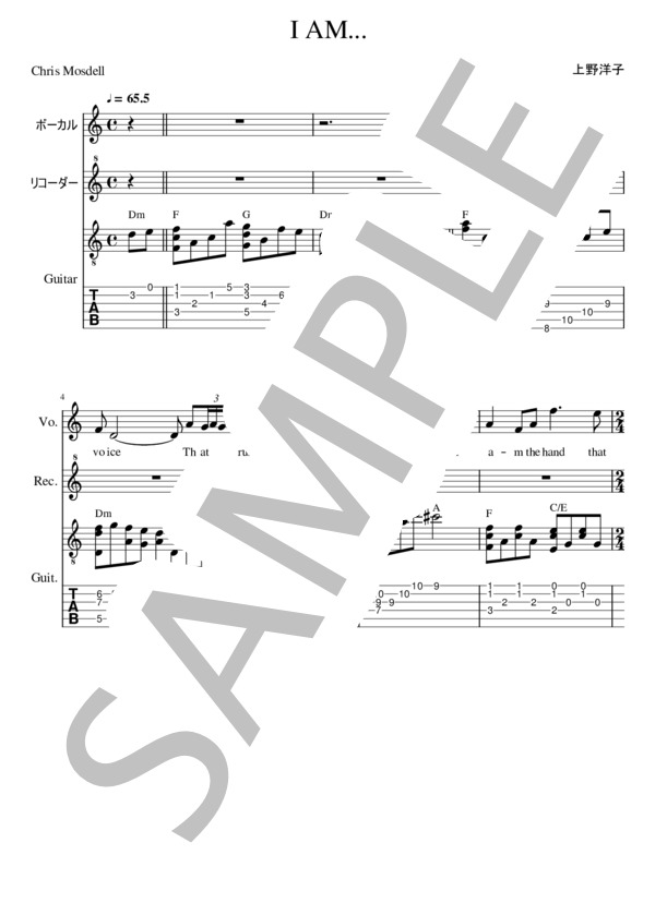 音楽スコア　ザバダック　サイン入り  zabadak  　楽譜 Yahoo!オークション - S/絶版/未使用新古品/楽譜/zabadak/music
