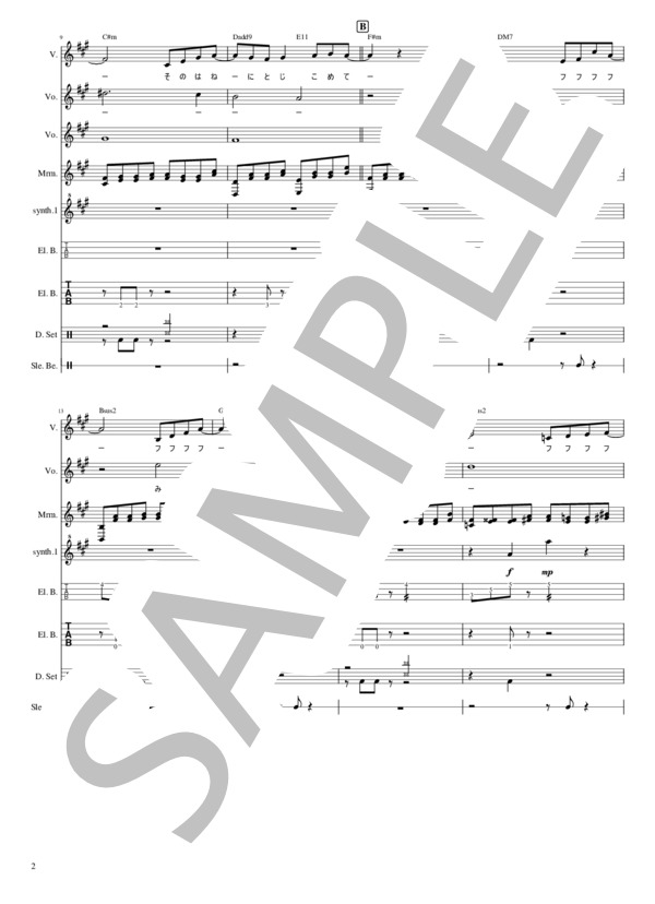 蝶 (ZABADAK) / バンドスコア 中級 - サンプル譜面 2/5