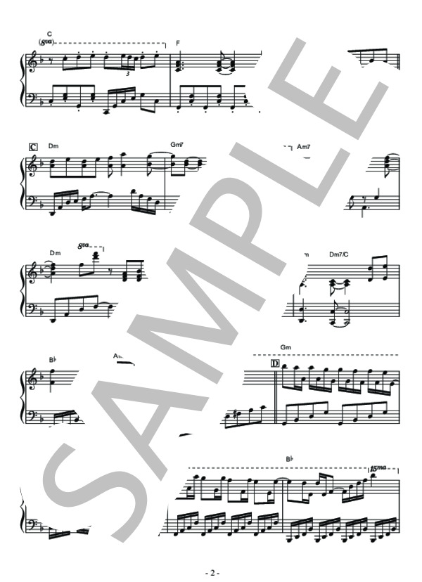 かもめが翔んだ日  ピアノソロ用楽譜 (渡辺 真知子) / 中〜上級 - サンプル譜面 2/5