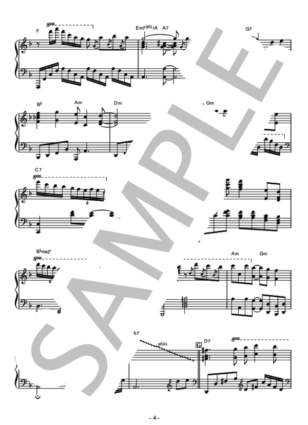 かもめが翔んだ日  ピアノソロ用楽譜 (渡辺 真知子) / 中〜上級 - サンプル譜面 4/5