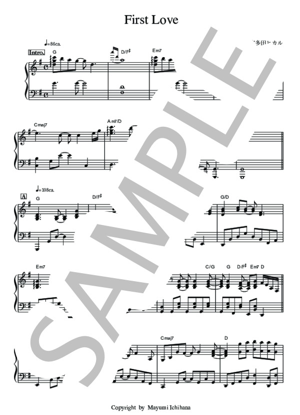 楽譜】First Love ピアノソロ用楽譜 / 宇多田 ヒカル (ピアノソロ / 中