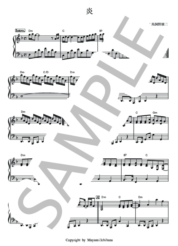 楽譜【西城秀樹｜ビッグステージ・4】ピアノ弾き語り 楽譜一覧】西城