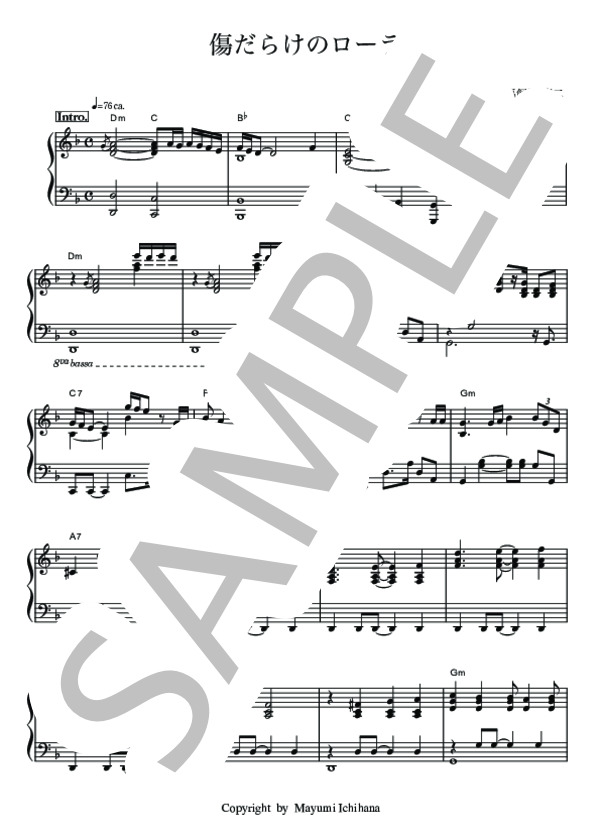 傷だらけのローラ ピアノソロ用楽譜 (西城 秀樹) / 中級 - サンプル譜面 1/4