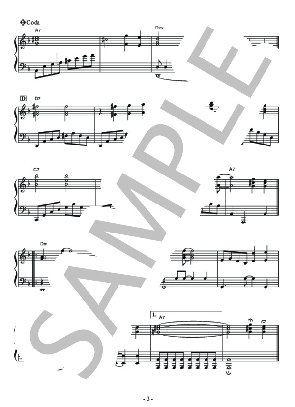 傷だらけのローラ ピアノソロ用楽譜 (西城 秀樹) / 中級 - サンプル譜面 3/4