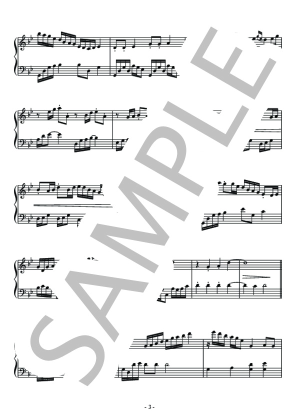 さくら変奏曲 ピアノソロ用楽譜 (宮城 道雄) / 中〜上級 - サンプル譜面 3/5