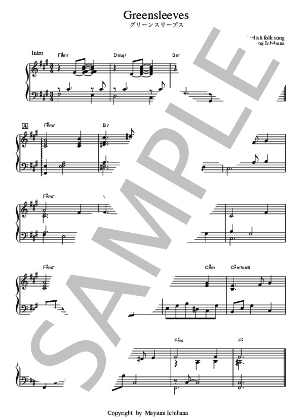 Greensleeves(グリーンスリーブス）ピアノソロ用楽譜 (Traditional) / 中級 - サンプル譜面 1/4