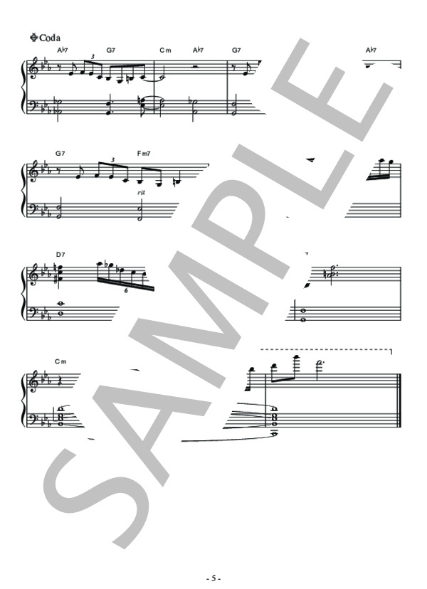 楽譜】Softly, as in a Morning Sunrise 朝日のごとくさわやかに