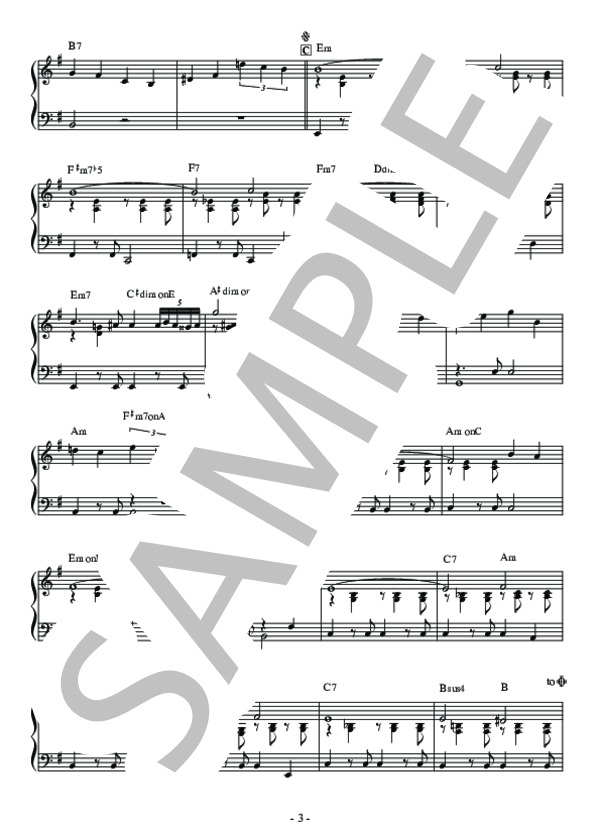 Prelude in E Minor(ショパン～ボサ・ノヴァ）ピアノソロ用楽譜 (フレデリック・ショパン) / 中級 - サンプル譜面 3/5