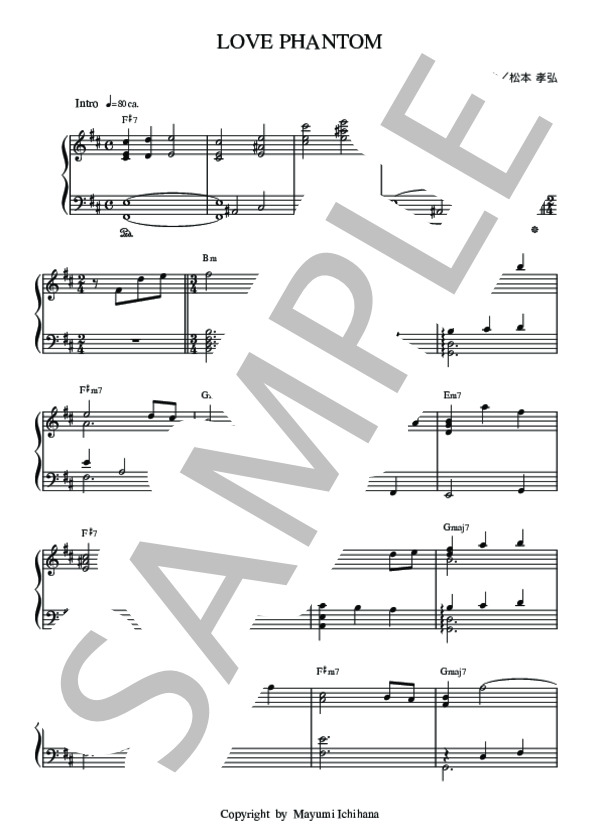 LOVE PHANTOM ピアノソロ用楽譜 (B'z) / 中級 - サンプル譜面 1/5