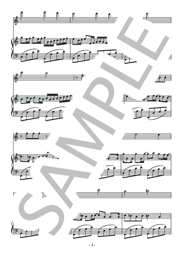 パッヘルベルのカノン ソロパート譜＋ピアノ伴奏楽譜 (ヨハン・パッヘルベル) / アンサンブルピアノ＋他楽器 中級 - サンプル譜面 5/5