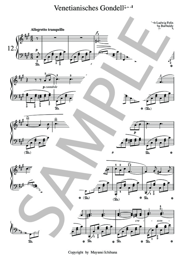 楽譜 メンデルスゾーン作曲 無言歌集より ヴェネツィアの舟歌 第2 嬰ヘ短調 Op 30 6 ピアノソロ用楽譜 フェリックス メンデルスゾーン ピアノソロ 中級 Piascore 楽譜ストア