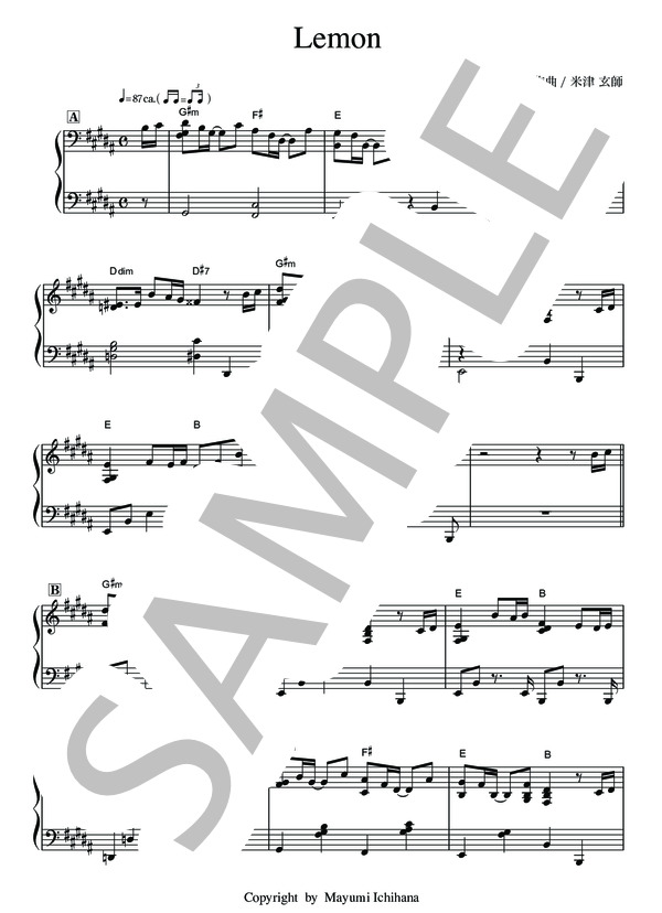 Lemon(米津玄師）ジャズピアノソロ用楽譜 (米津 玄師) / 中級 - サンプル譜面 1/5