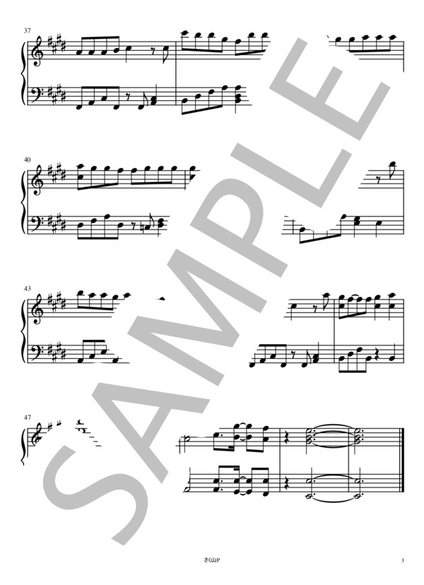 君に届くまで【簡単ピアノ】 (Little Glee Monster) / ピアノソロ 初〜中級 - サンプル譜面 3/3