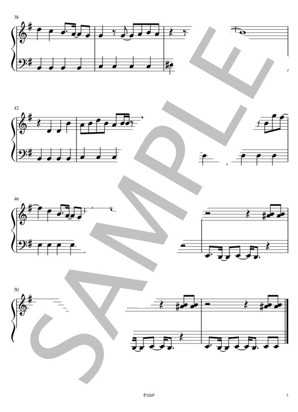 紅蓮華【簡単ピアノ】 (LiSA) / ピアノソロ 入門〜初級 - サンプル譜面 3/3