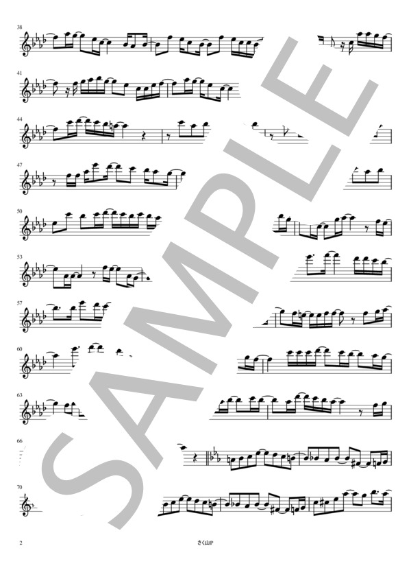 感電(in E♭プロ級） (米津 玄師) / アルトサックス 中〜上級 - サンプル譜面 2/3