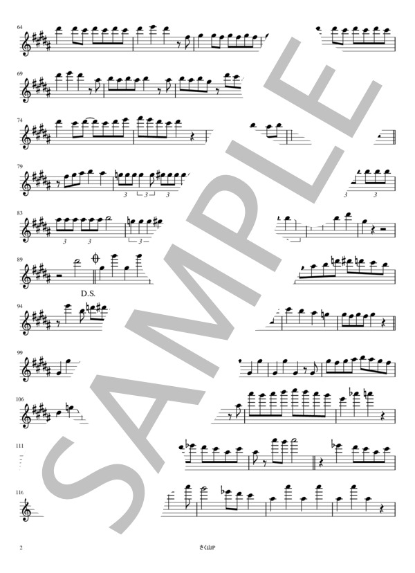 うっせぇわ(in E♭プロ級） (Ado) / アルトサックス 上級 - サンプル譜面 2/3