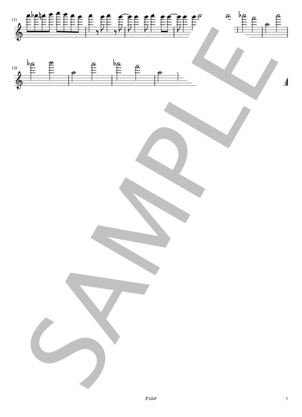 うっせぇわ(in E♭プロ級） (Ado) / アルトサックス 上級 - サンプル譜面 3/3