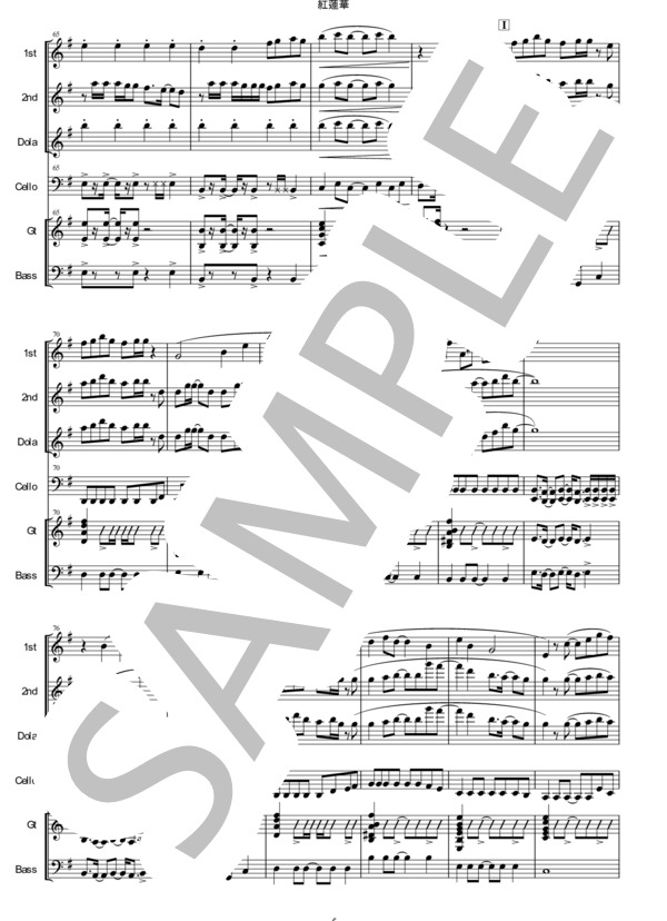 aurora様　まとめ楽譜 aurora様 まとめ楽譜 AURORA FLOWER Sheet Music for Piano