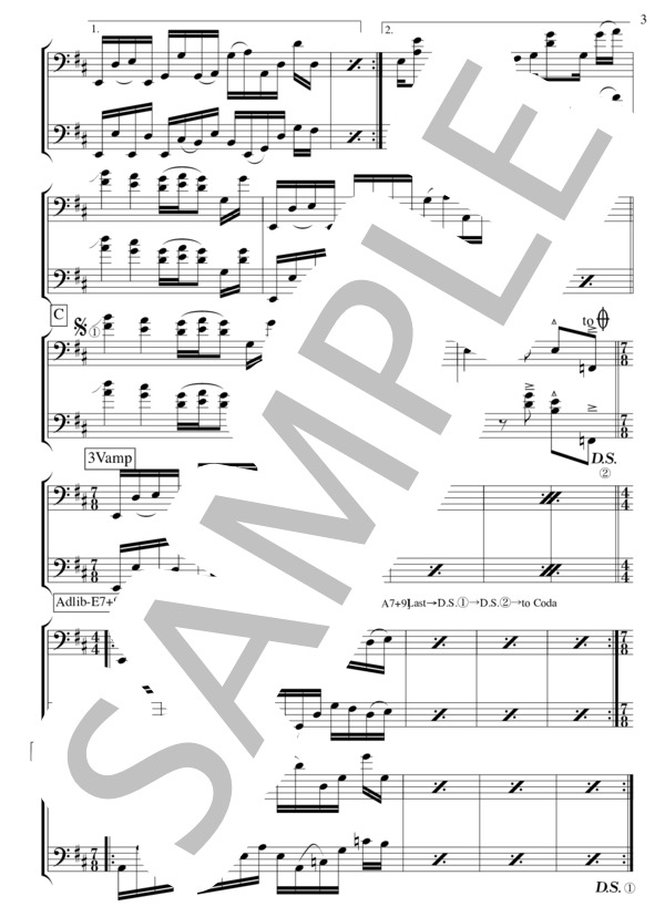 747 (Twin) / メロディ 上級 - サンプル譜面 3/4