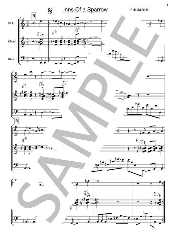 Inns of Sparrow (fragile) / メロディ 上級 - サンプル譜面 1/3