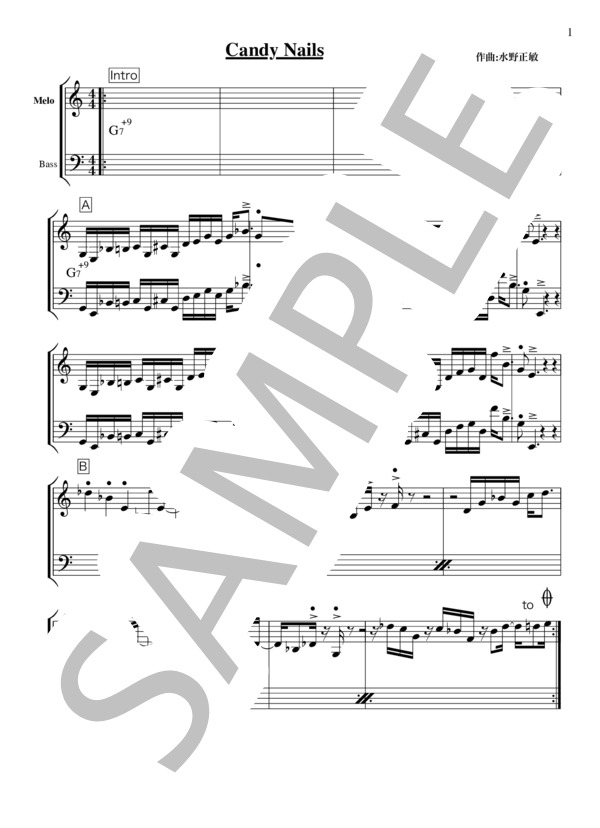 Candy Nails (Maimai) / メロディ 上級 - サンプル譜面 1/2