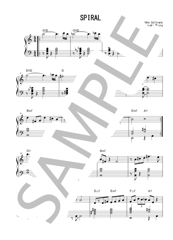 SPIRAL (ジョン・コルトレーン) / ピアノソロ 中級 - サンプル譜面 1/2