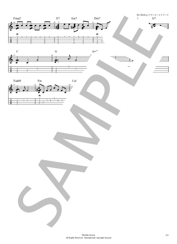 真夏の果実 (サザンオールスターズ) / ウクレレソロ 中〜上級 - サンプル譜面 3/3