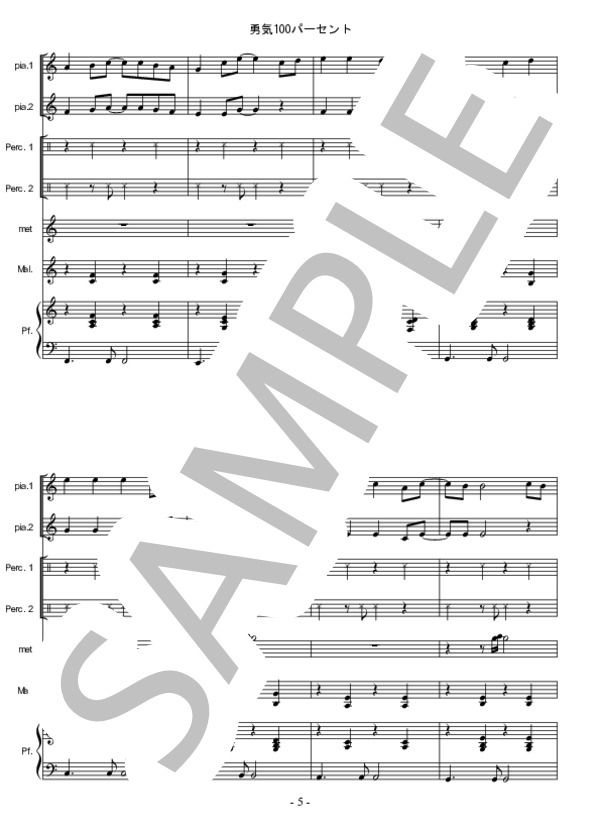 はち楽譜 楽譜一覧】ハチ - ヤマハ「ぷりんと楽譜」