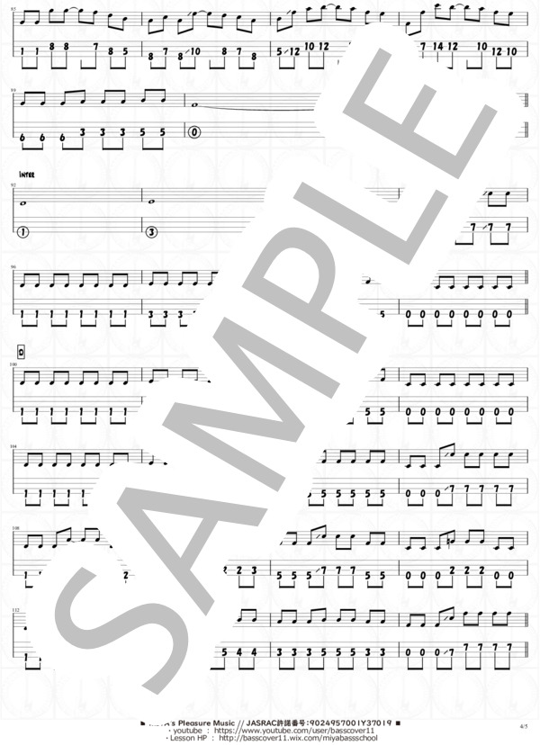 ロマンスがありあまる【演奏動画有】 (ゲスの極み乙女) / エレキベース 中〜上級 - サンプル譜面 4/5