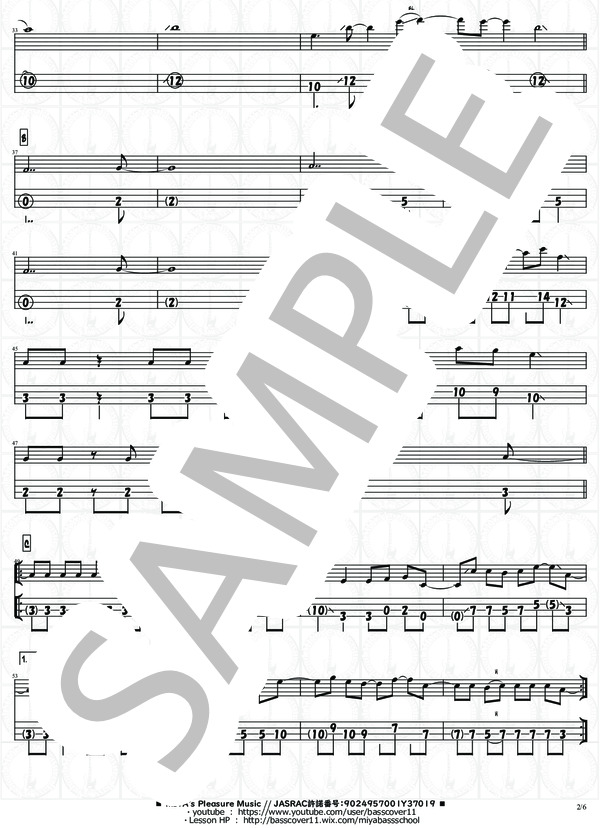 心に穴が空いた【演奏動画有】 (ヨルシカ) / エレキベース 中級 - サンプル譜面 2/5