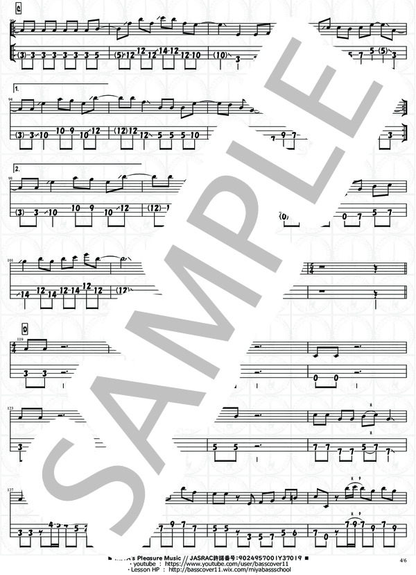 心に穴が空いた【演奏動画有】 (ヨルシカ) / エレキベース 中級 - サンプル譜面 4/5