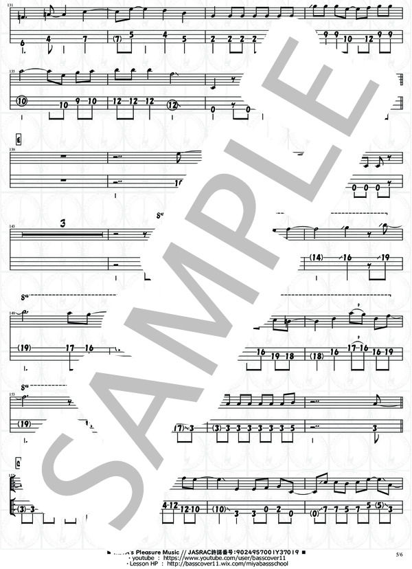 心に穴が空いた【演奏動画有】 (ヨルシカ) / エレキベース 中級 - サンプル譜面 5/5