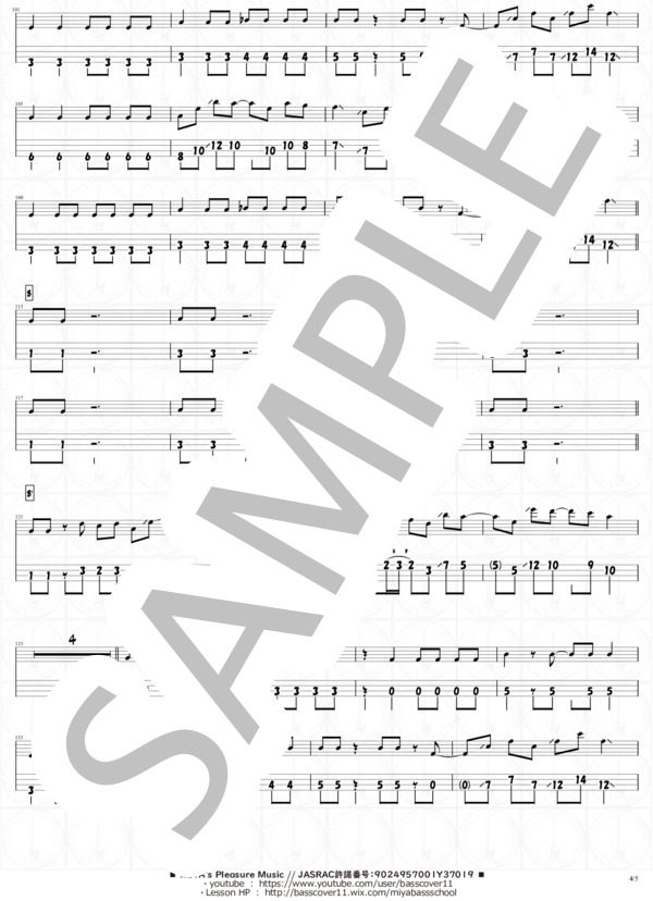レプリカント【演奏動画有】 (ヨルシカ) / エレキベース 中級 - サンプル譜面 4/5