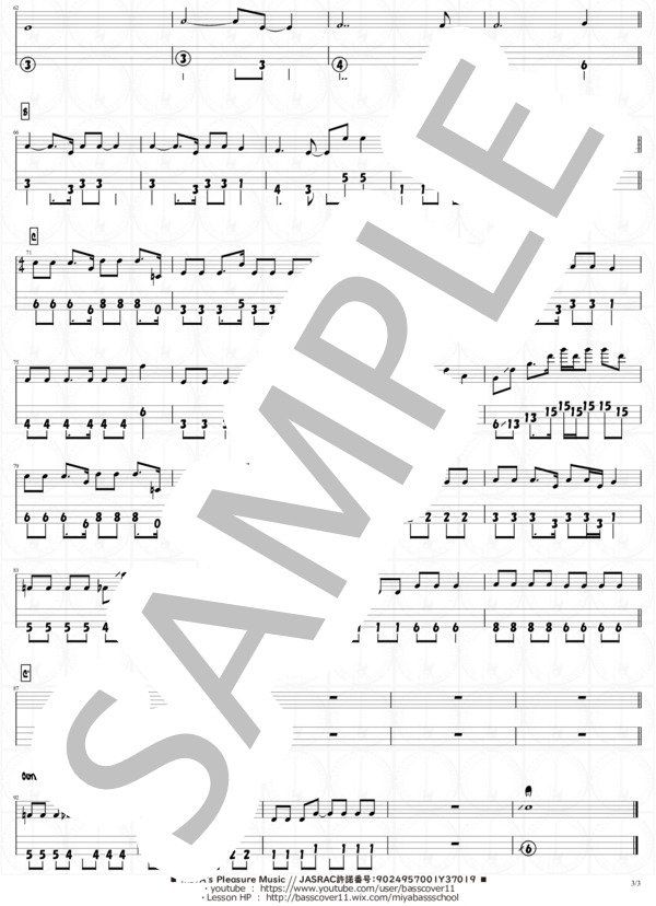 カブトムシ【演奏動画有】 (AIKO) / エレキベース 初〜中級 - サンプル譜面 3/3