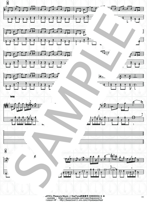 パラレルスペック【演奏動画有】 (ゲスの極み乙女) / エレキベース 中〜上級 - サンプル譜面 3/5